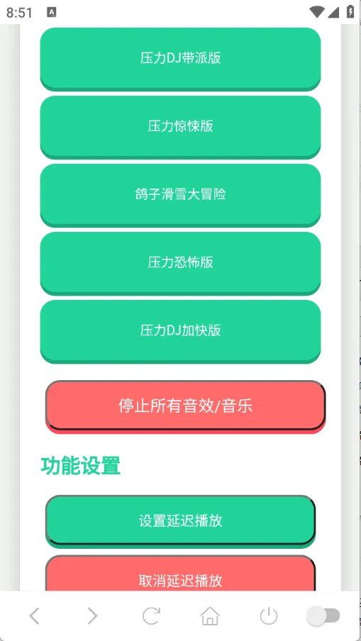 �����������������ֻ���v1.0 ��׿���ͼ