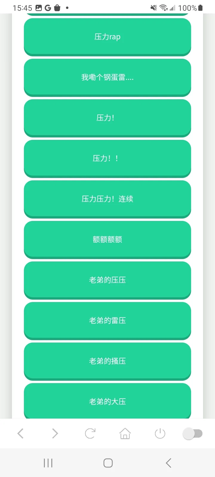 �����������������ֻ���v1.0 ��׿���ͼ