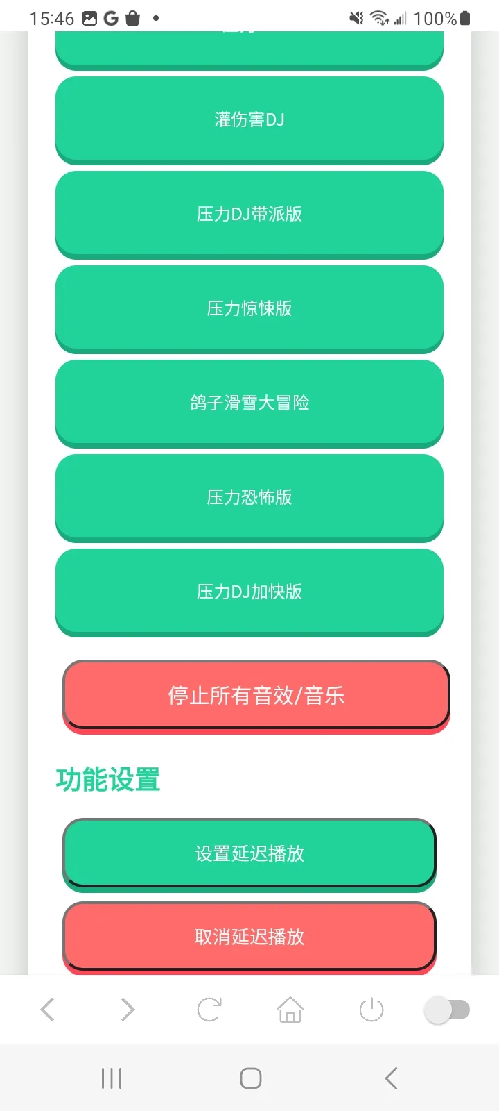 �����������������ֻ���v1.0 ��׿���ͼ