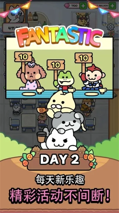 è�����(è�侭Ӫ��Ϸ)v1.1.3 �ٷ������ͼ