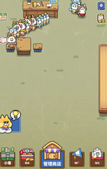 è�����(è�侭Ӫ��Ϸ)v1.1.3 �ٷ������ͼ