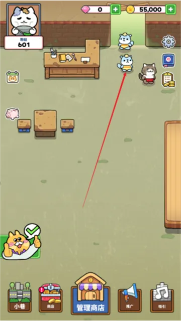 è�����(è�侭Ӫ��Ϸ)v1.1.3 �ٷ������ͼ