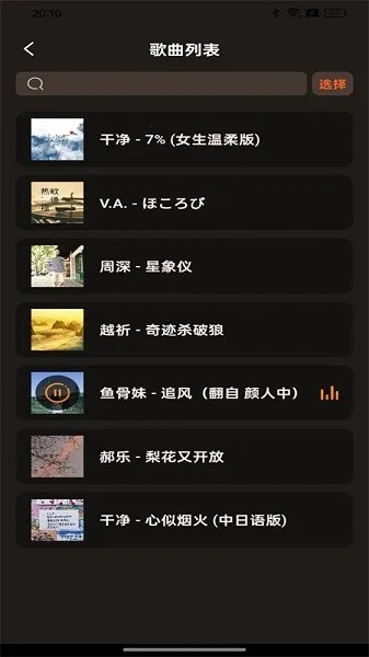 ������ֲ�����(���ֲ�������)v1.0.9 �ٷ������ͼ