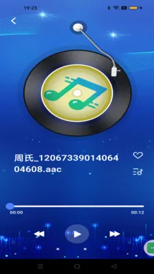 ������ֲ�����(���ֲ�������)v1.0.9 �ٷ������ͼ