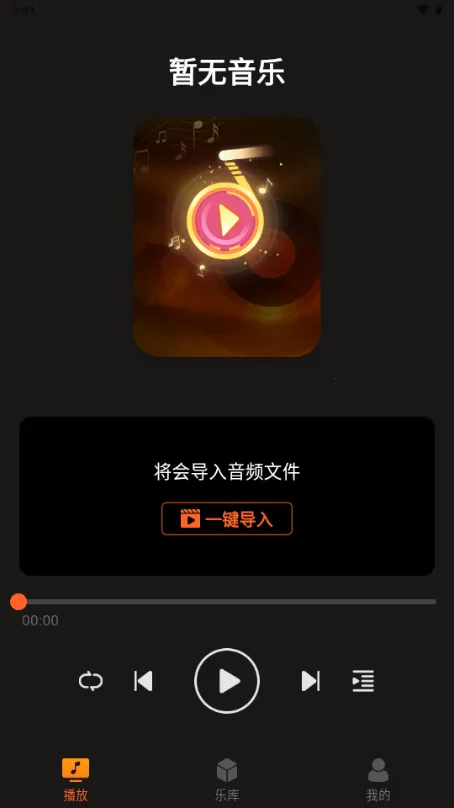 ������ֲ�����(���ֲ�������)v1.0.9 �ٷ������ͼ