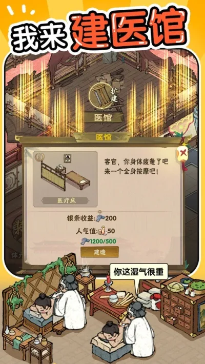 ������Ӫ���ﰲ׿���ֻ���v7.3 �ٷ������ͼ