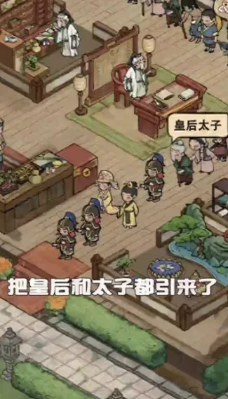 ������Ӫ���ﰲ׿���ֻ���v7.3 �ٷ������ͼ