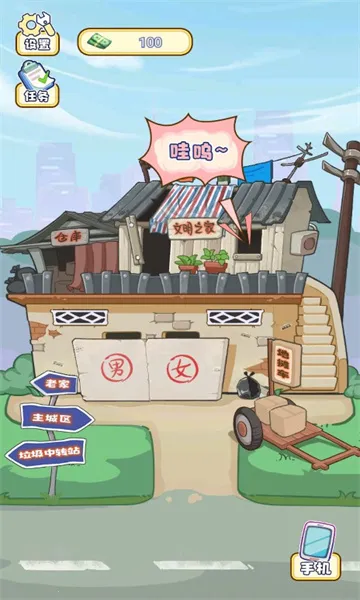 �ҵ������ռǰ�׿���ֻ���v1.0 �ٷ������ͼ