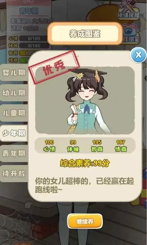 �ҵ������ռǰ�׿���ֻ���v1.0 �ٷ������ͼ