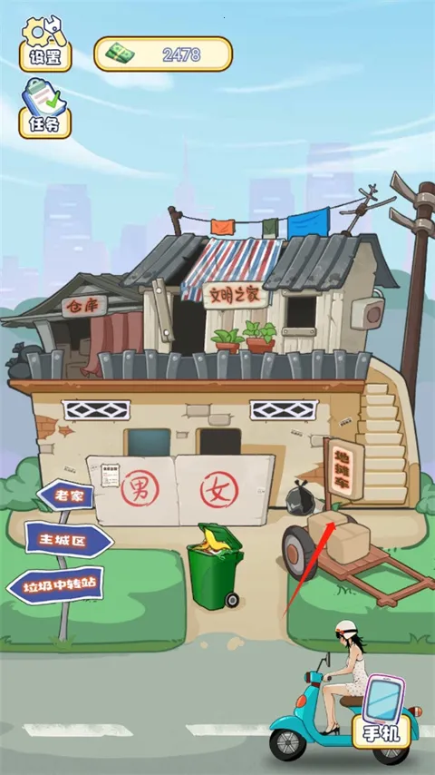 我的养家日记安卓版手机版 我的养家日记安卓版手机版