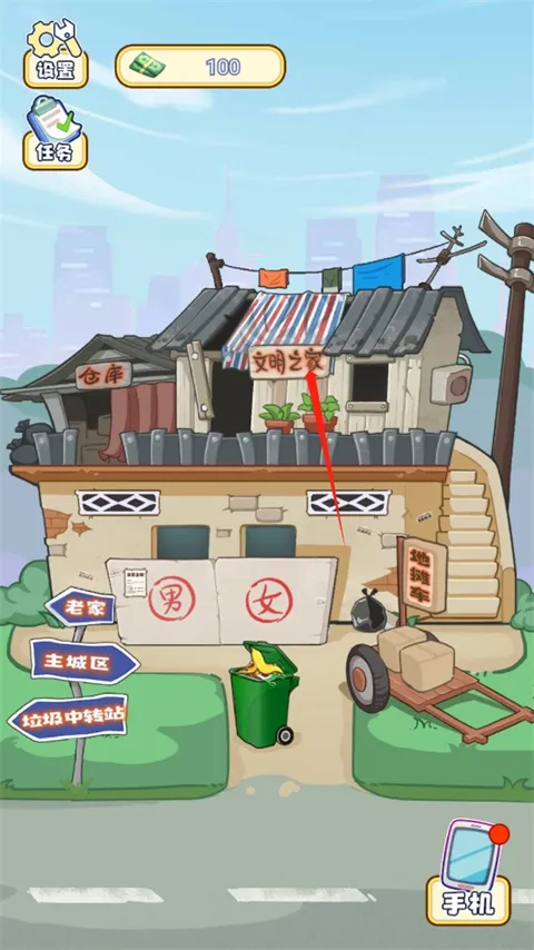 我的养家日记安卓版手机版 我的养家日记安卓版手机版