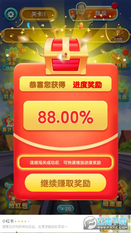 ȫ������(����������Ϸ)v1.2.37 �ٷ������ͼ