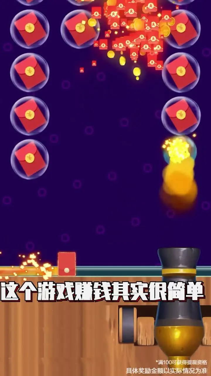 ȫ������(����������Ϸ)v1.2.37 �ٷ������ͼ