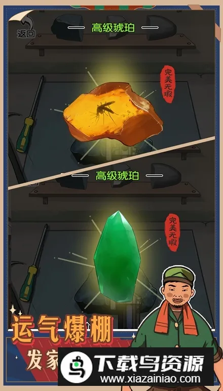 �����е�����2025�ٷ����°汾v2023.09.15 �ٷ������ͼ