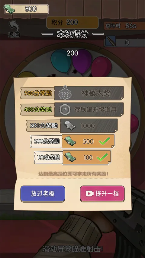 记忆中的庙会2025官方最新版本 记忆中的庙会2025官方最新版本