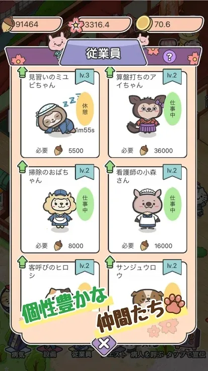 ���ﲡ�ѻ������ֻ���v1.0.10 ��Ѱ��ͼ