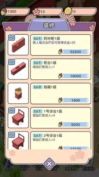 动物病友会最新手机版 动物病友会最新手机版