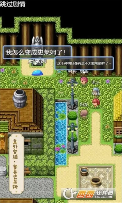 ʷ��ķ��ħ��2025���ذ�װv1.0.7 ��׿���ͼ