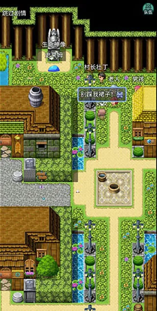 史莱姆大魔王2025下载安装 史莱姆大魔王2025下载安装