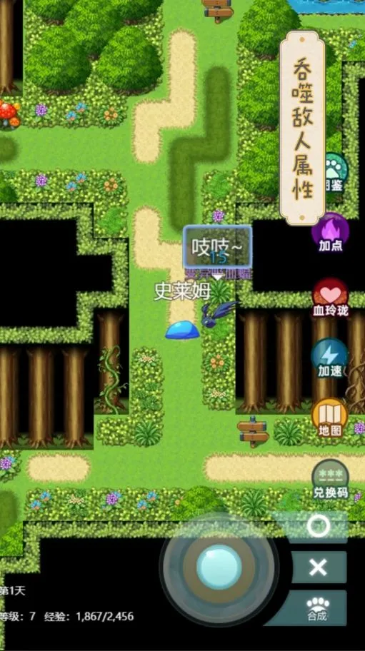 ʷ��ķ��ħ��2025���ذ�װv1.0.7 ��׿���ͼ