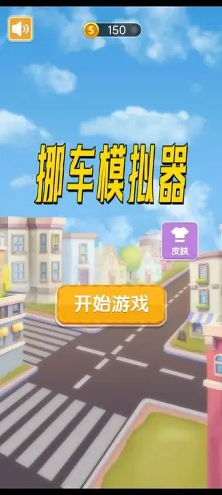 Ų��ģ����2025�ٷ����°汾v0.3 �ֻ����ͼ