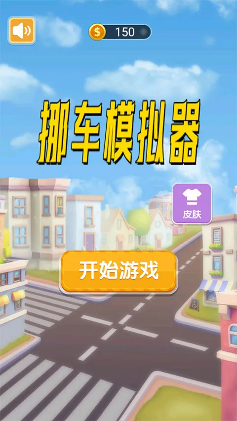 Ų��ģ����2025�ٷ����°汾v0.3 �ֻ����ͼ