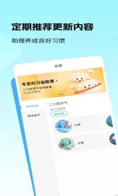 ��ѧ����2025���°汾v1.3.2 ��׿���ͼ