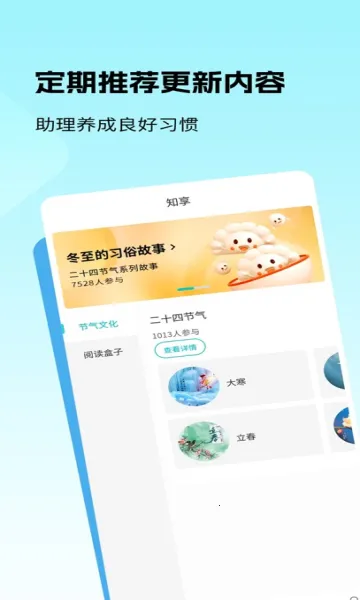 ��ѧ����2025���°汾v1.3.2 ��׿���ͼ