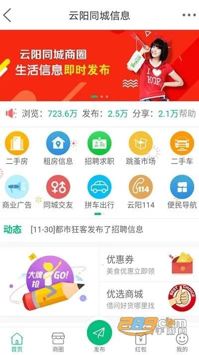 �����˼�2025���ذ�װv5.33 ��Ѱ��ͼ