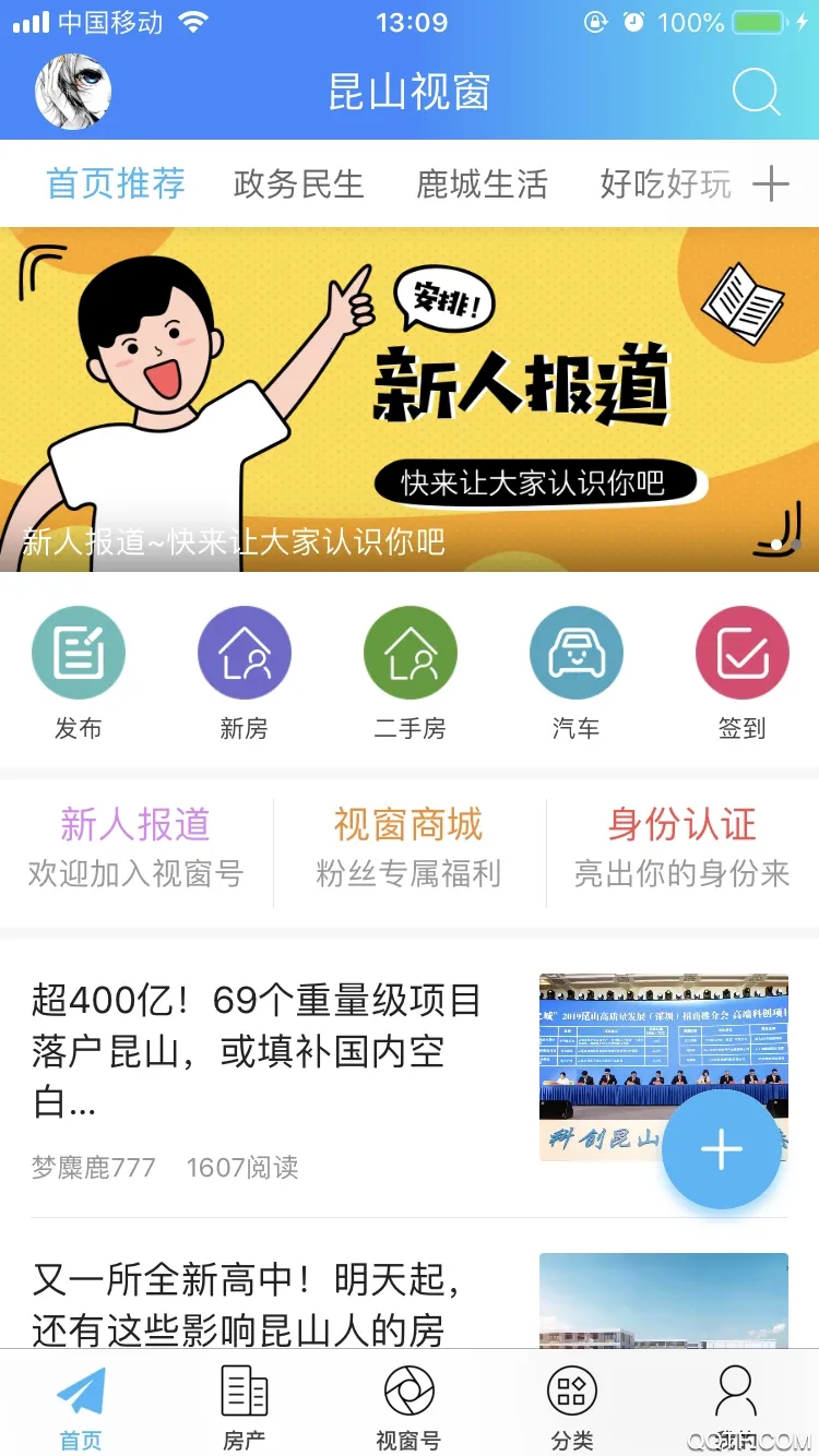 ��ɽ�Ӵ�(��ɽ��������)v1.3.13 �ٷ������ͼ