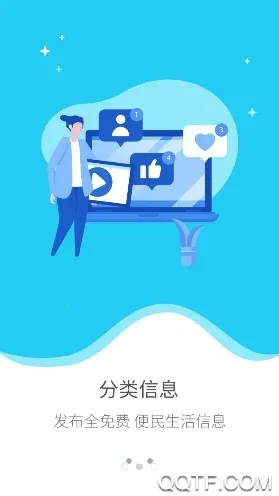 昆山视窗(昆山便民软件) 昆山视窗(昆山便民软件)