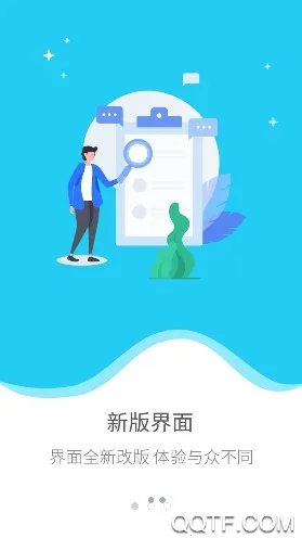 昆山视窗(昆山便民软件) 昆山视窗(昆山便民软件)