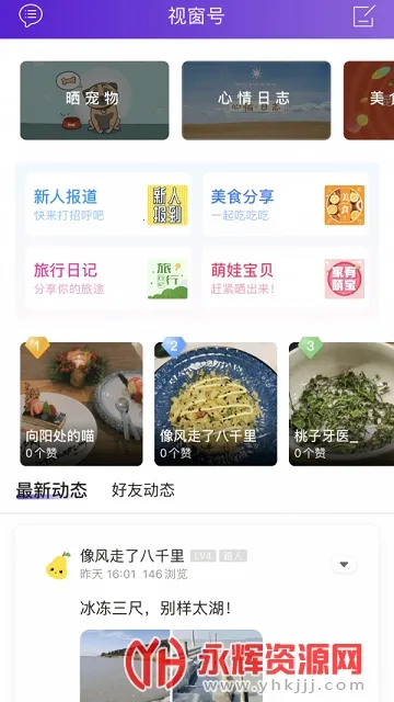 昆山视窗(昆山便民软件) 昆山视窗(昆山便民软件)