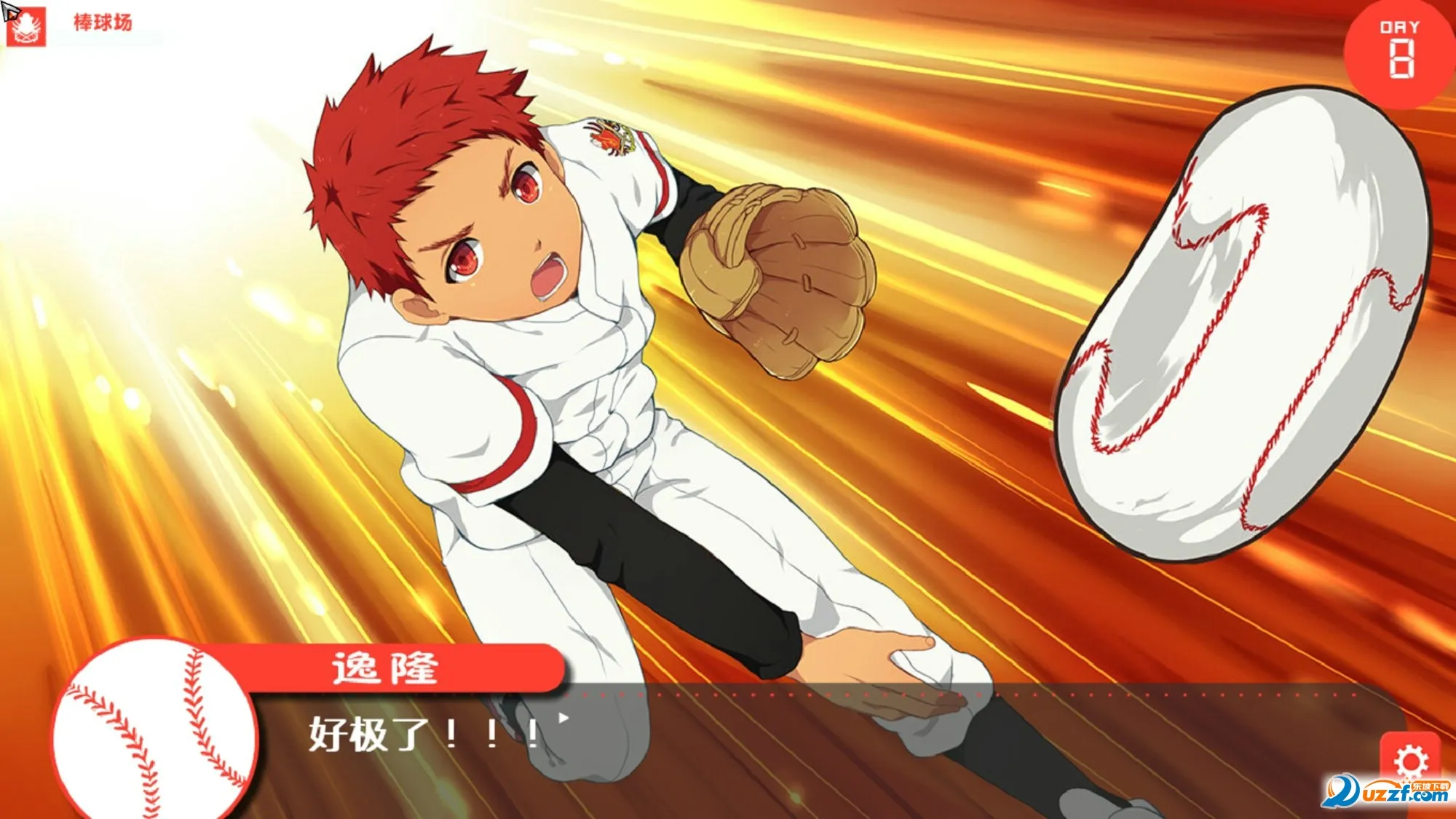 bacchikoisc��׿���ֻ���v1.8 ��Ѱ��ͼ