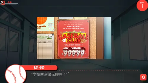 bacchikoisc��׿���ֻ���v1.8 ��Ѱ��ͼ