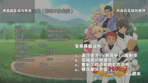 bacchikoisc��׿���ֻ���v1.8 ��Ѱ��ͼ