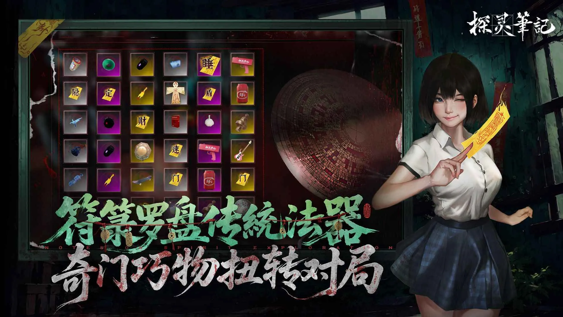 ̽��ʼǰ�׿���ֻ���v1.0.1 �ٷ������ͼ