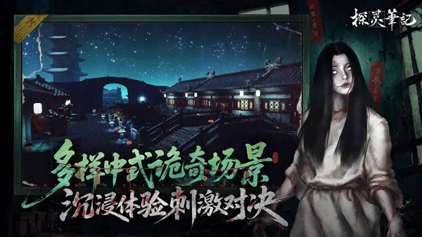 ̽��ʼǰ�׿���ֻ���v1.0.1 �ٷ������ͼ