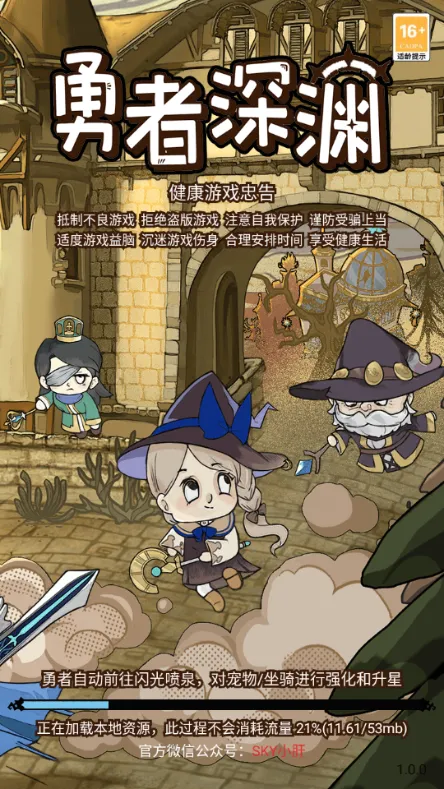 ������Ԩ2025�ٷ����°汾v1.0.0 �ֻ����ͼ