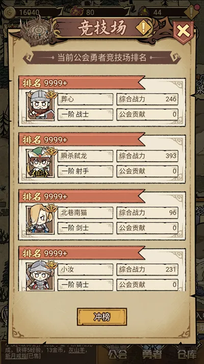 ������Ԩ2025�ٷ����°汾