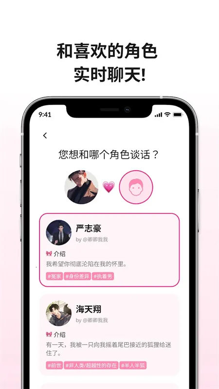 loveydovey(AI������������)v1.1.10 ��Ѱ��ͼ