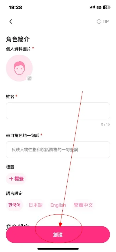 loveydovey(AI虚拟聊天软件) loveydovey(AI虚拟聊天软件)