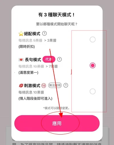 loveydovey(AI虚拟聊天软件) loveydovey(AI虚拟聊天软件)