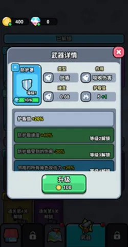 ָ��СС��(����rpg��Ϸ)v1.0 ��Ѱ��ͼ