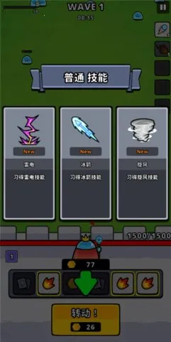 תת����(����������Ϸ)v2.11.0 ��׿���ͼ