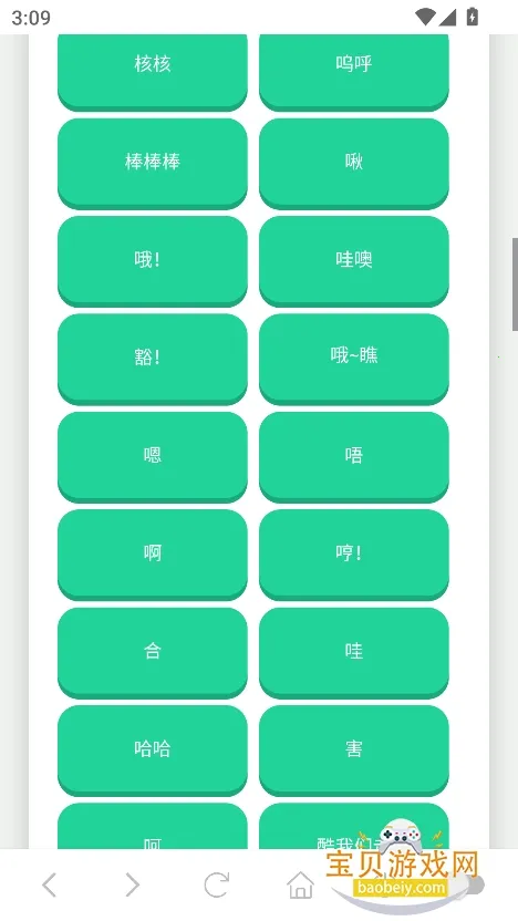 �ݷ�������2025���°汾v1.02 ��׿���ͼ