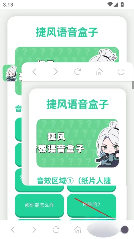 �ݷ�������2025���°汾v1.02 ��׿���ͼ