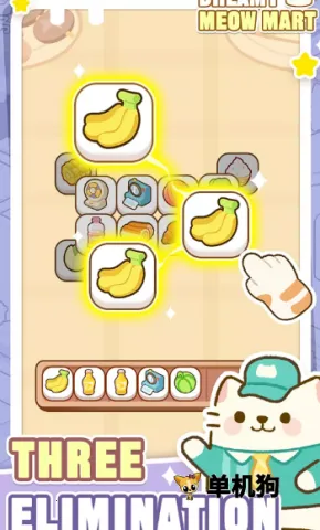 �λ�è�䳬��(è�䳬�о�Ӫ��)v1.0.12 �ֻ����ͼ