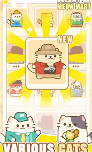 �λ�è�䳬��(è�䳬�о�Ӫ��)v1.0.12 �ֻ����ͼ