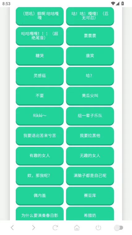 ���ɵ�������(������������)v1.02 ��׿���ͼ